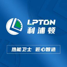 利浦顿蒸汽发生器