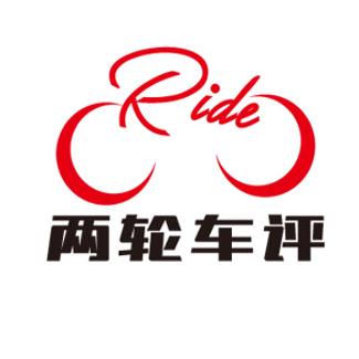 两轮车评