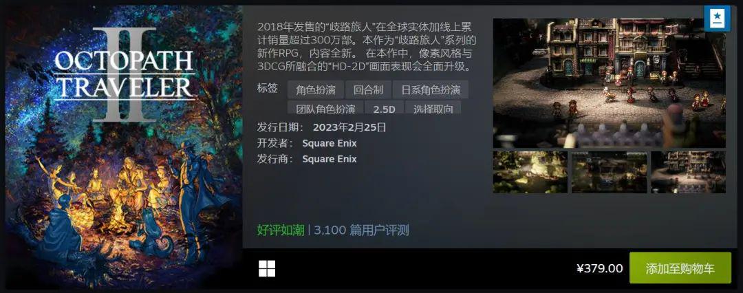 你们不许看！《生化4重制》阿什莉绅士mod！《莱莎3》肉腿比前作更带感！Steam最热新品Top20-悟饭游戏厅