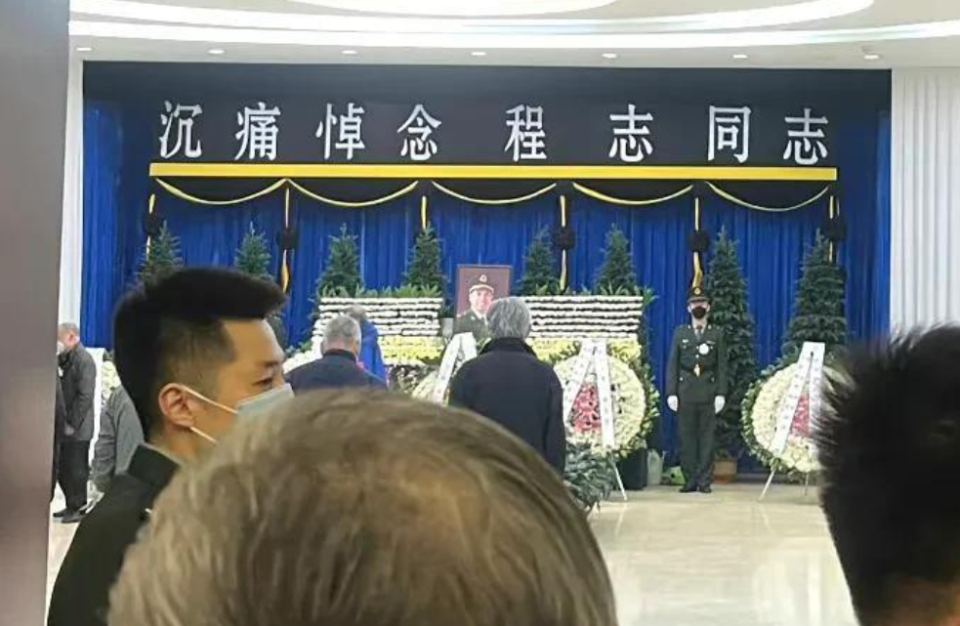 40多位艺人参加程志追悼会，阎维文送别老师，前妻殷秀梅疑也去了-风君娱乐新闻