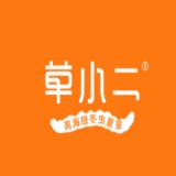 草小二冬虫夏草