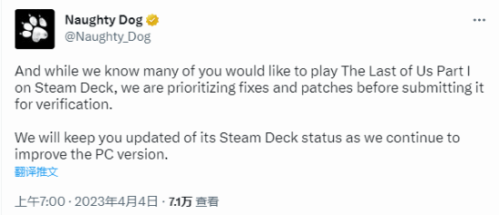 不支持！《美末》SteamDeck兼容性测试结果公开-悟饭游戏厅