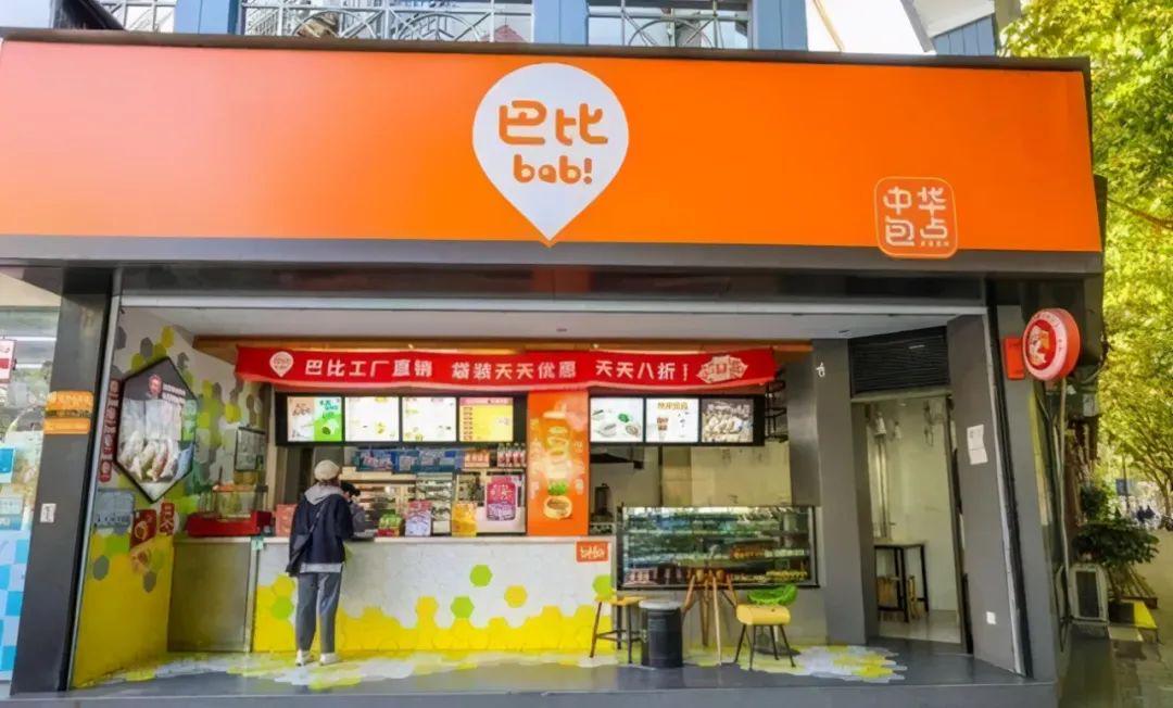 巴比食品logo图片