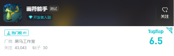 又有休闲游戏惹众怒：这种垃圾游戏也能上热一？