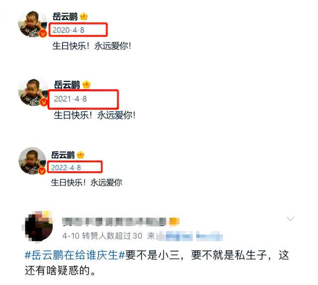 事实证明，不澄清“私生子风波”的岳云鹏，已经走上了另一条大道