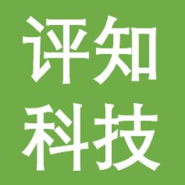 评知科技
