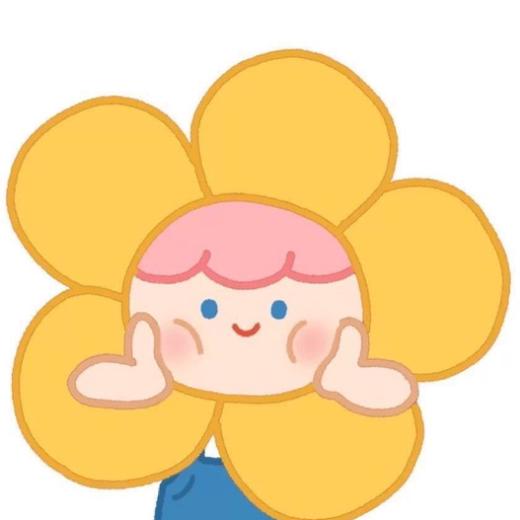 烟火里