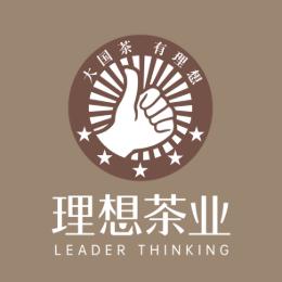 理想茶业
