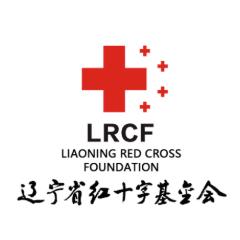 辽宁省红十字基金会