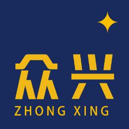 河北众兴柜业有限公司