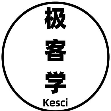 Kesci极客学