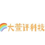 大萱评科技