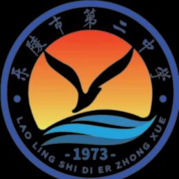 乐陵二中
