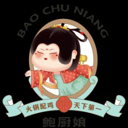 鲍厨娘火锅鸡黄焖鸡