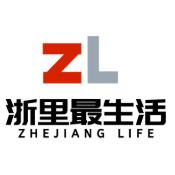 浙里最生活