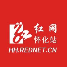 红网怀化站