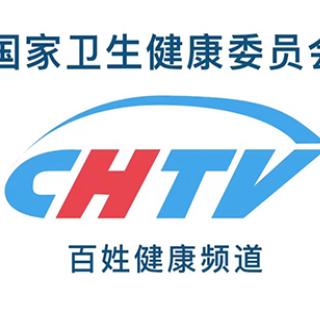 CHTV百姓健康