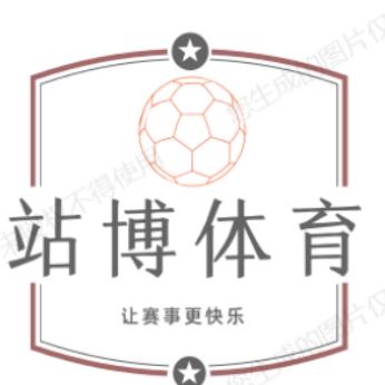 站博体育