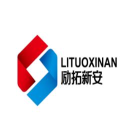 励拓新安