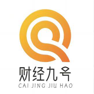财经九号