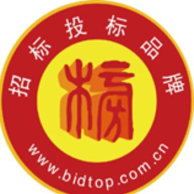 招投标供应链品牌推介平台