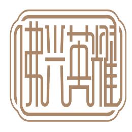 俗世的旅客