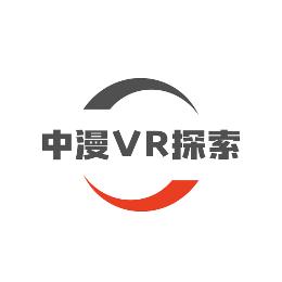 中漫