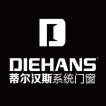 蒂尔汉斯门窗