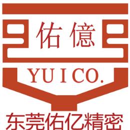 佑亿精密自动化