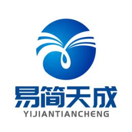 聊城易简天成企业管理咨询