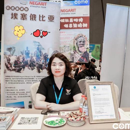 埃塞俄比亚马谦