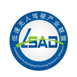 新战略低速无人驾驶