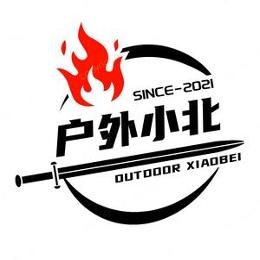 户外小北