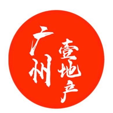 广州壹地产官方号