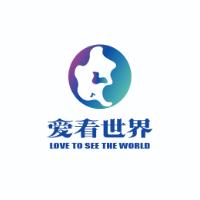 爱看世界