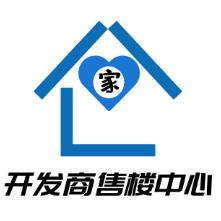 开发商售楼中心