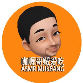 咖喱哥贼爱吃