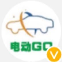 电动GO用车笔记