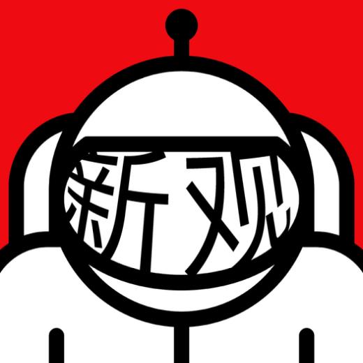 新音乐产业观察