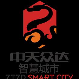 中天众达智慧城市