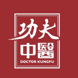 功夫中医健康平台