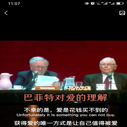 守护好老百姓的钱袋子