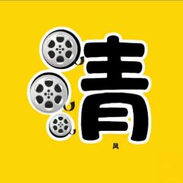 清风视界Y
