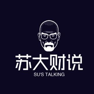 苏大财说
