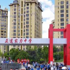 金榜题名会有时