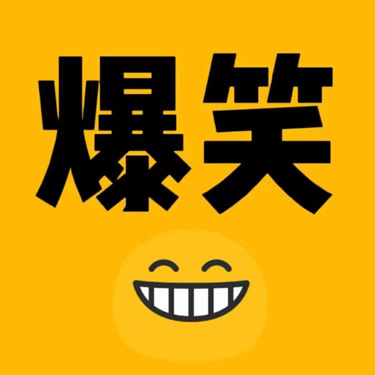 小涛爆笑馆