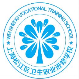 松江卫生学校