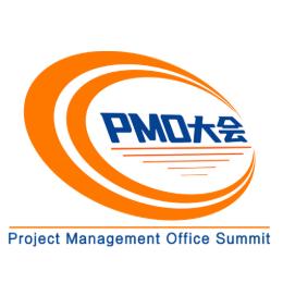 中国PMO大会