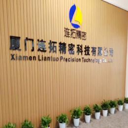 连拓精密气密性检测仪