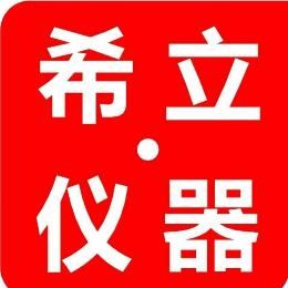 气密性检测仪希立仪器